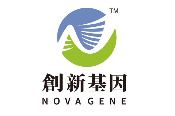 海阳分部 创新基因诊断实验室